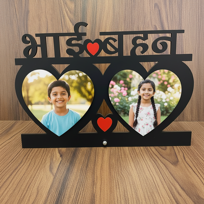 Personalised MDF Table Top Bro-Sis Photo Frame