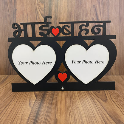 Personalised MDF Table Top Bro-Sis Photo Frame